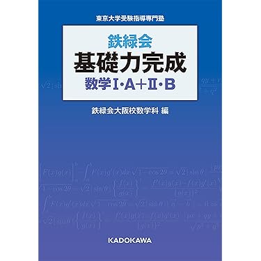 Amazon.co.jp 売れ筋ランキング: undefined の中で最も人気の